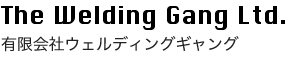 有限会社ウェルディングギャング